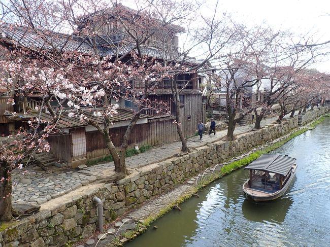Biwako village Nagahama