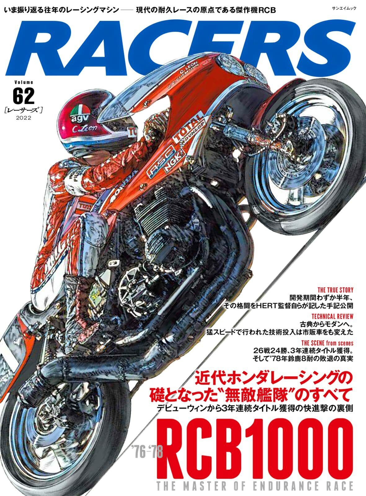 Racers magazine