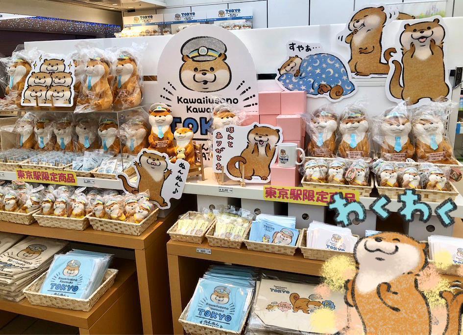 Goodies NunNun du Japon