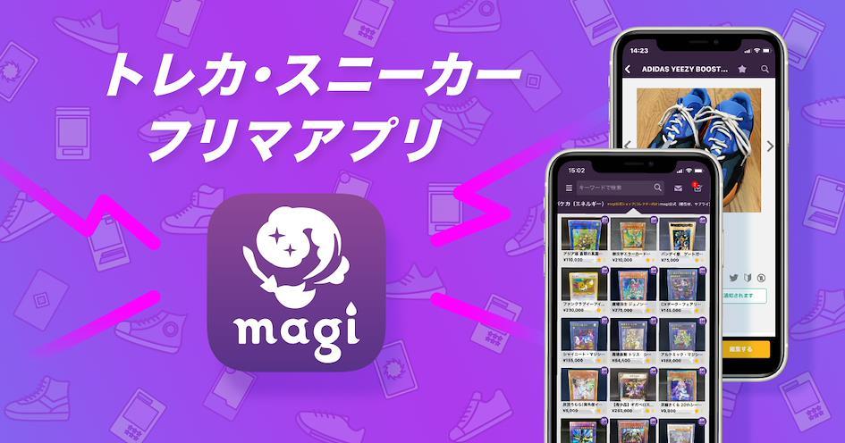 Magi Cartes japonaises TCG ZenMarket