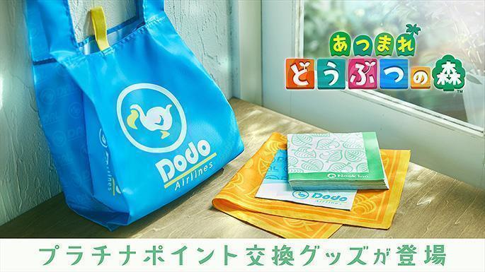 Nintendo TOKYO 代購教學