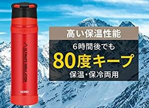 THERMOS(サーモス) 山専用ステンレスボトル