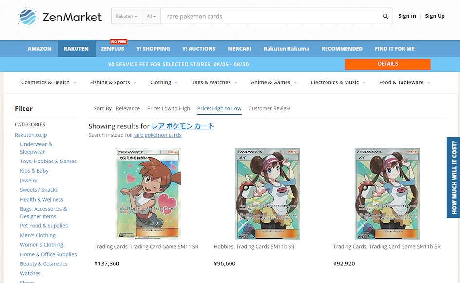 Результати пошуку рідкісних карт Pokémon на Rakuten