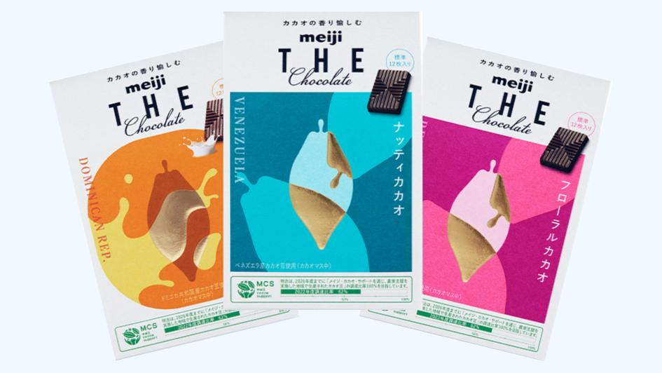Sabores do Meiji The Chocolate