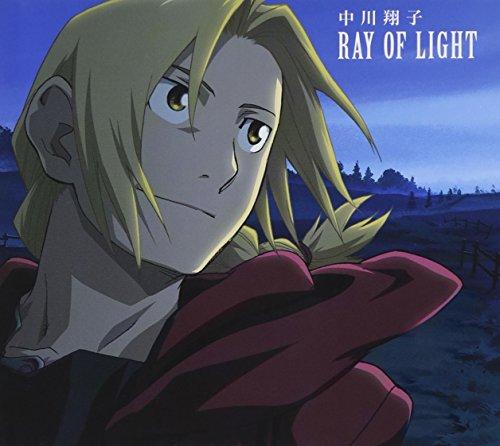 【動畫歌曲排名2020】 27位「RAY OF LIGHT」（鋼之鍊金術師）