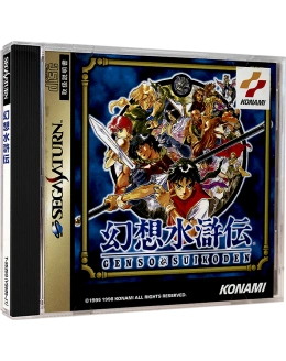 з Японії ретро ігри Suikoden