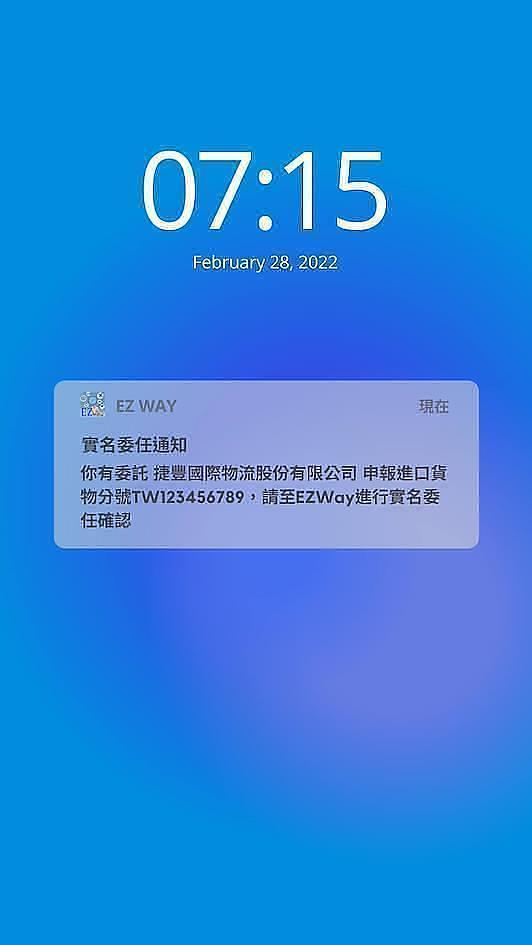 EZ WAY