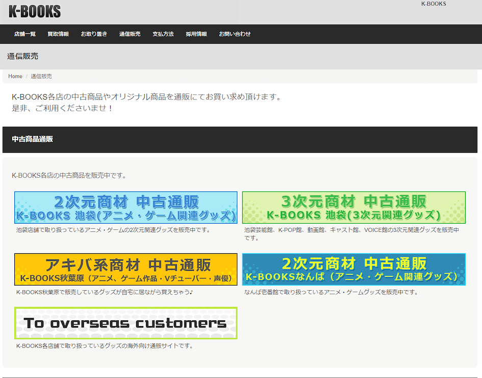 Kbooks
