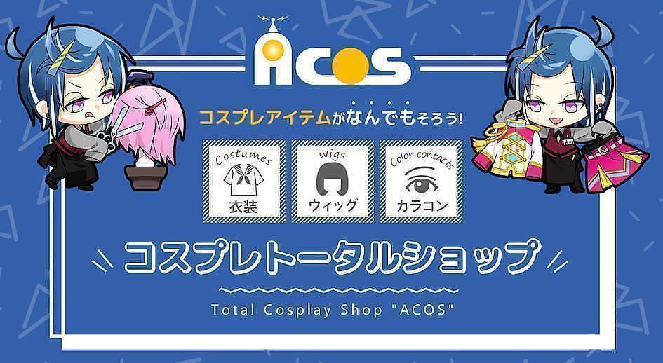 Acquista cosplay ACOS su ZenMarket