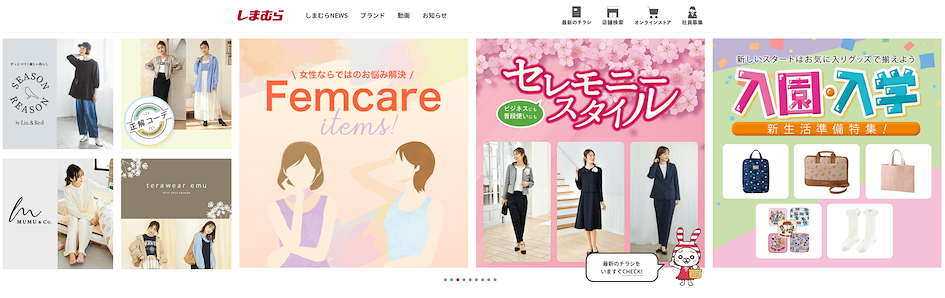 平價穿搭的挖寶聖地! 如何跨國購買思夢樂服飾呢?