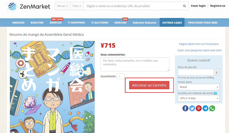 P&aacute;gina do produto na ZenMarket