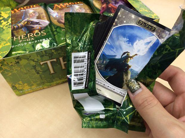 Ouverture de booster japonais Magic The Gathering