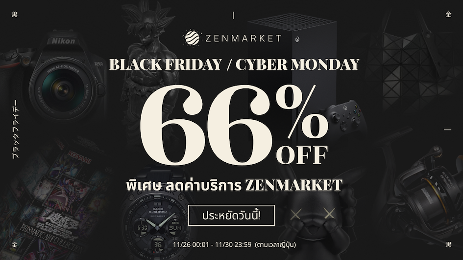 ZenMarket