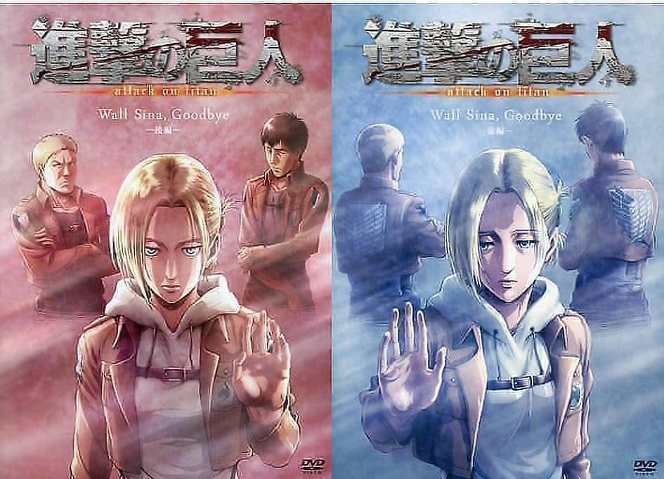 《進擊的巨人》OAD 《再見,席納之牆》
