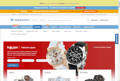 Shop Rakuten Japan with ZenMarket!