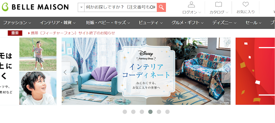 日本Belle Maison代購