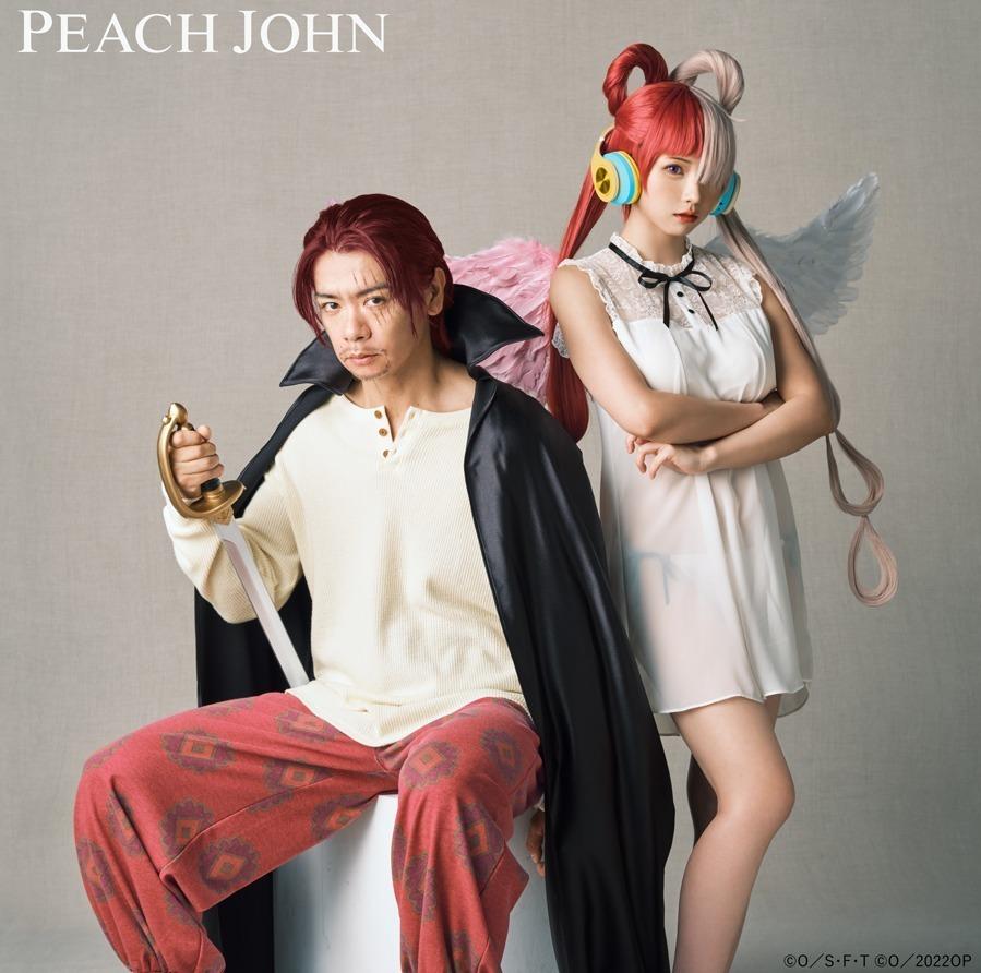 日本限定!《ONE PIECE FILM RED》聯名商品介紹 - ONE PIECE FILM RED × Peach John 貼身衣物系列