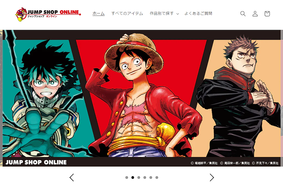JUMP SHOP ONLINE代購教學