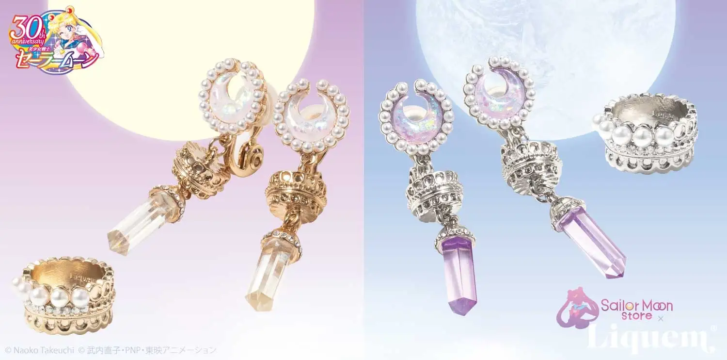 Liquem x SAILOR MOON COSMOS｜聯名耳環配飾 第4彈
