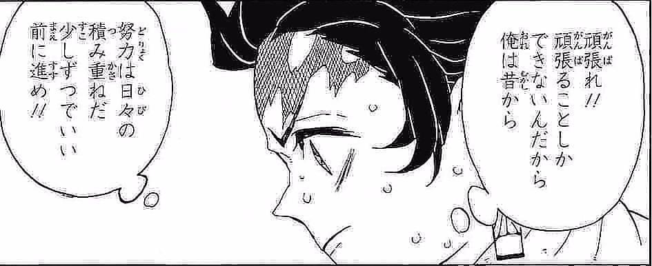理不尽な環境下でも前向きに戦う姿