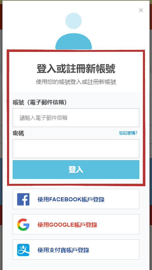 登錄您的 ZenMarket 帳戶
