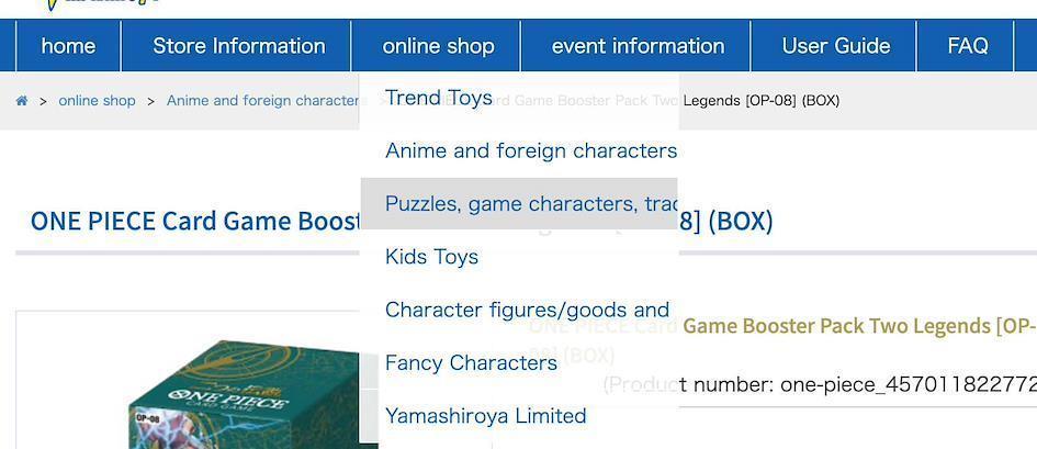 Translated Yamashiroya page showing several categories on the top menu bar