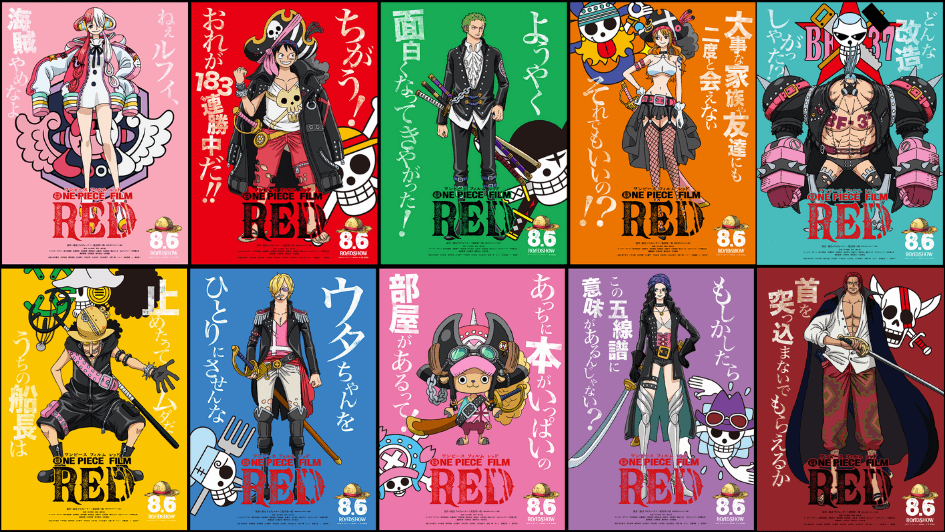 ONE PIECE FILM RED 電影精彩看點介紹 ❖ 角色風格設定