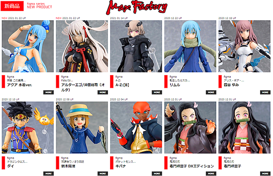 Acheter des figurines sur Max Factory avec ZenMarket