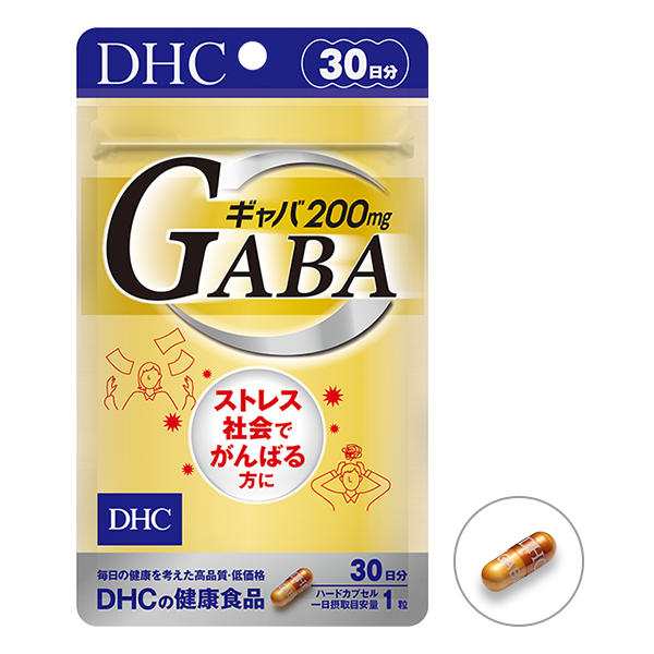 DHC ギャバ