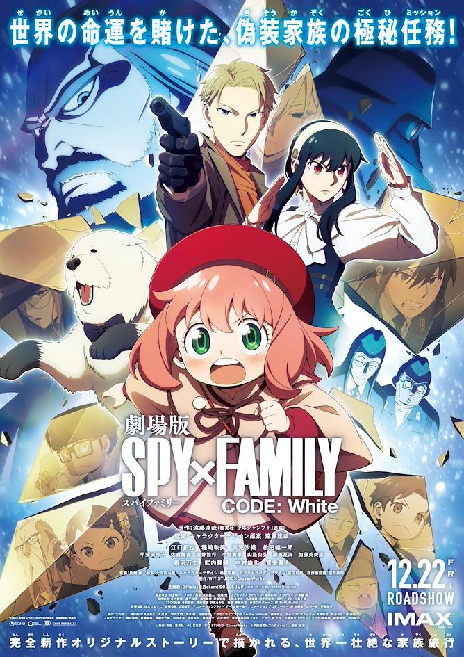 Cartaz japonês do filme SPY x FAMILY CÓDIGO: Branco