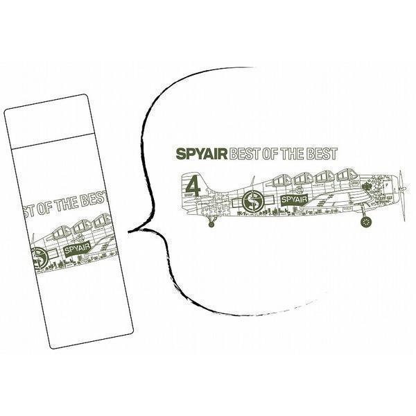SPYAIR BEST OF THE BEST Botol Minum