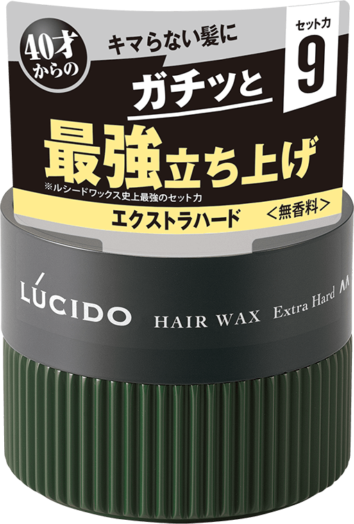 LUCIDO|EXTRA HARD 強力髮蠟