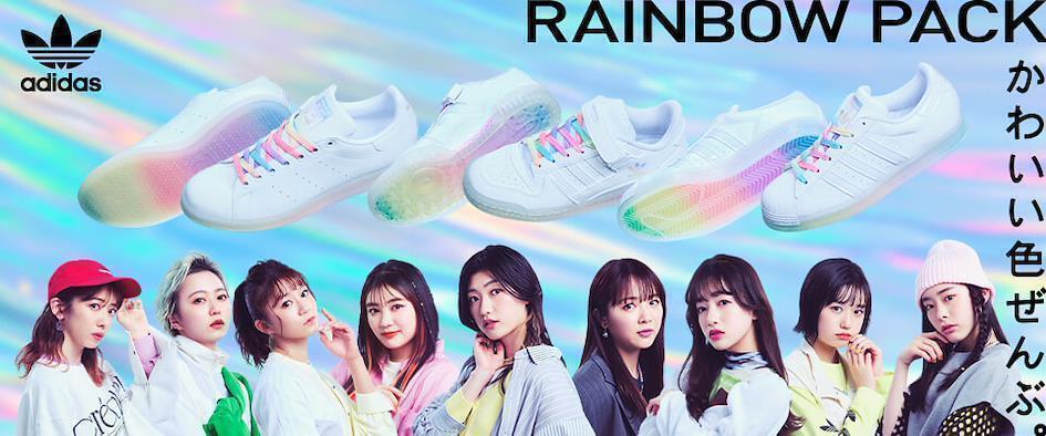 2022日本adidas限定款購買指南│adidas Originals RAINBOW PACK ABC-MART限定款