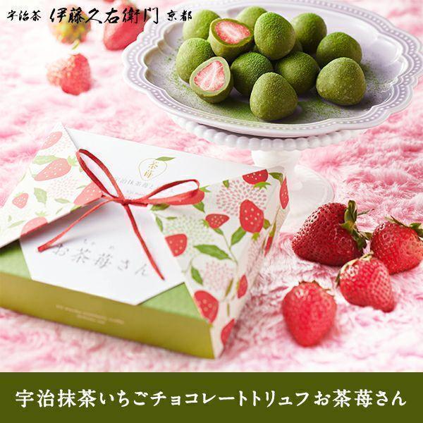 2022-2023日本AMAZON必買零食推薦 春夏篇 1. 伊藤久右衛門|宇治抹茶草莓果乾
