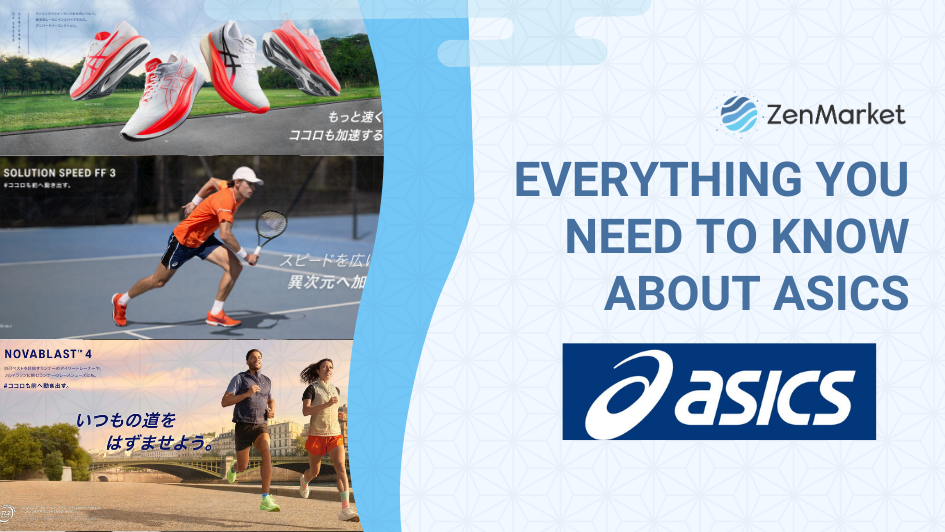 Everything You Need To Know About Asics