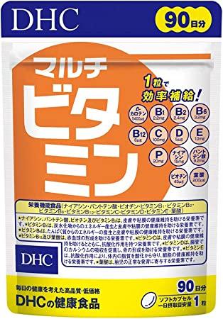 Мультивитаминный комплекс DHC (90 дней)