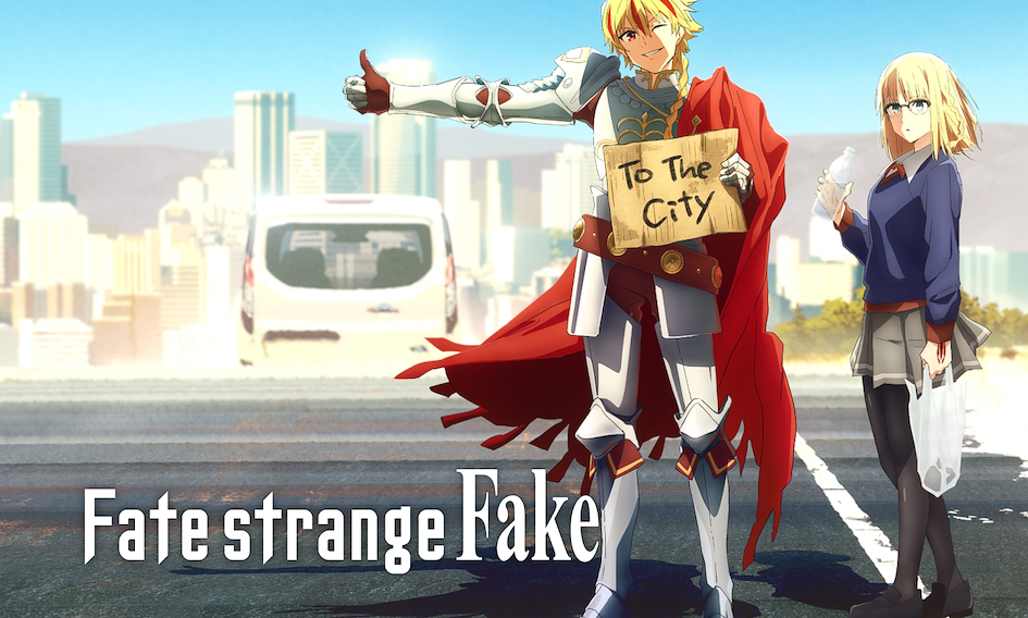 2023夏季新番推薦6.《Fate/strange Fake -Whispers of Dawn-》