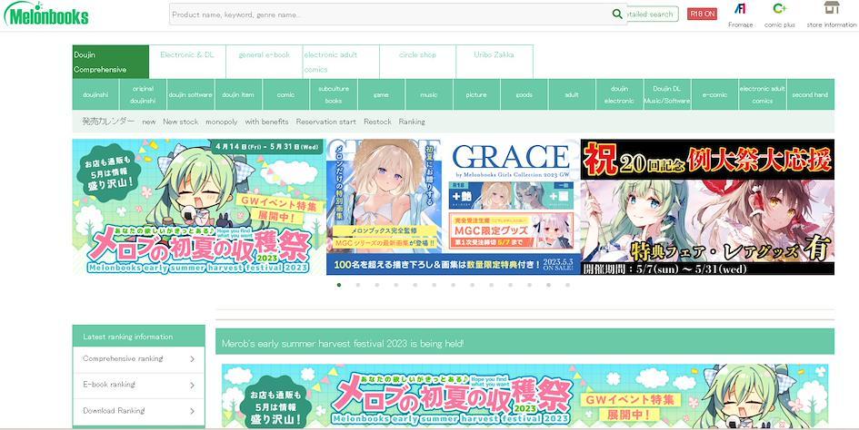 Домашня сторінка сайту Melonbooks