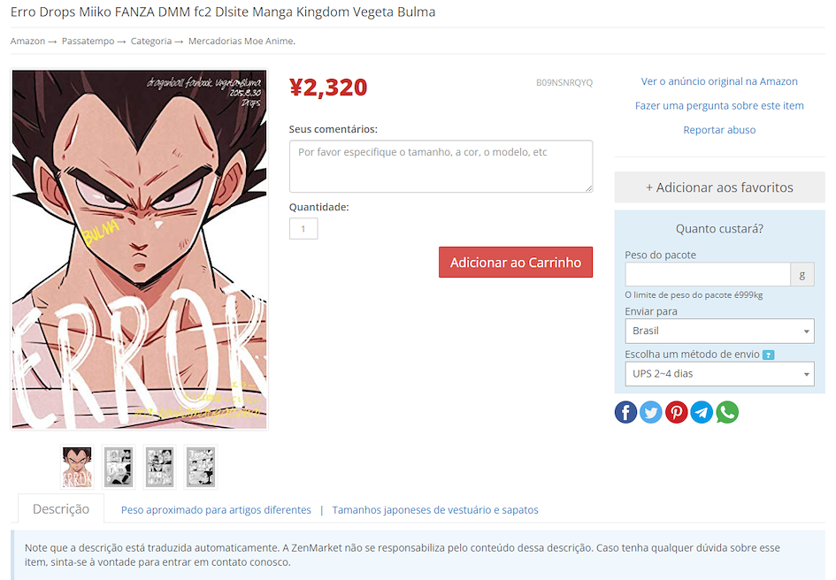 busca pelo nome japonês na zenmarket