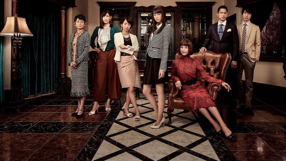Atelier Japon Dizi Netflix