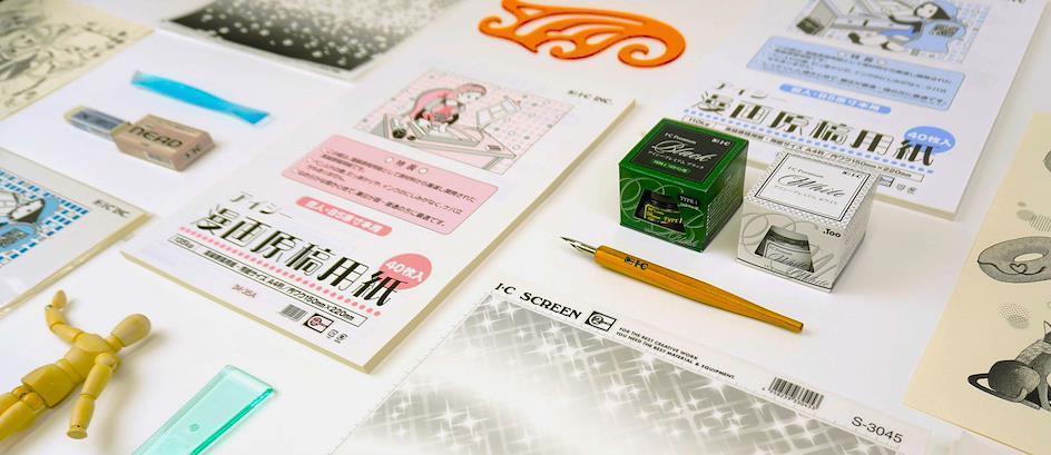 Quais materiais de desenho comprar no Japão?