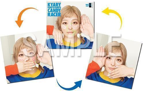 Candy Racer Kyary Pamyu Pamyu