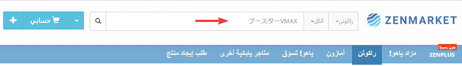 البحث عن كرت بوكيمون Flareon VMax على ZenMarket