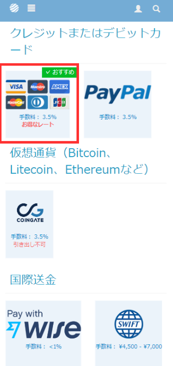 ZenMarket Add Fund with Google Pay