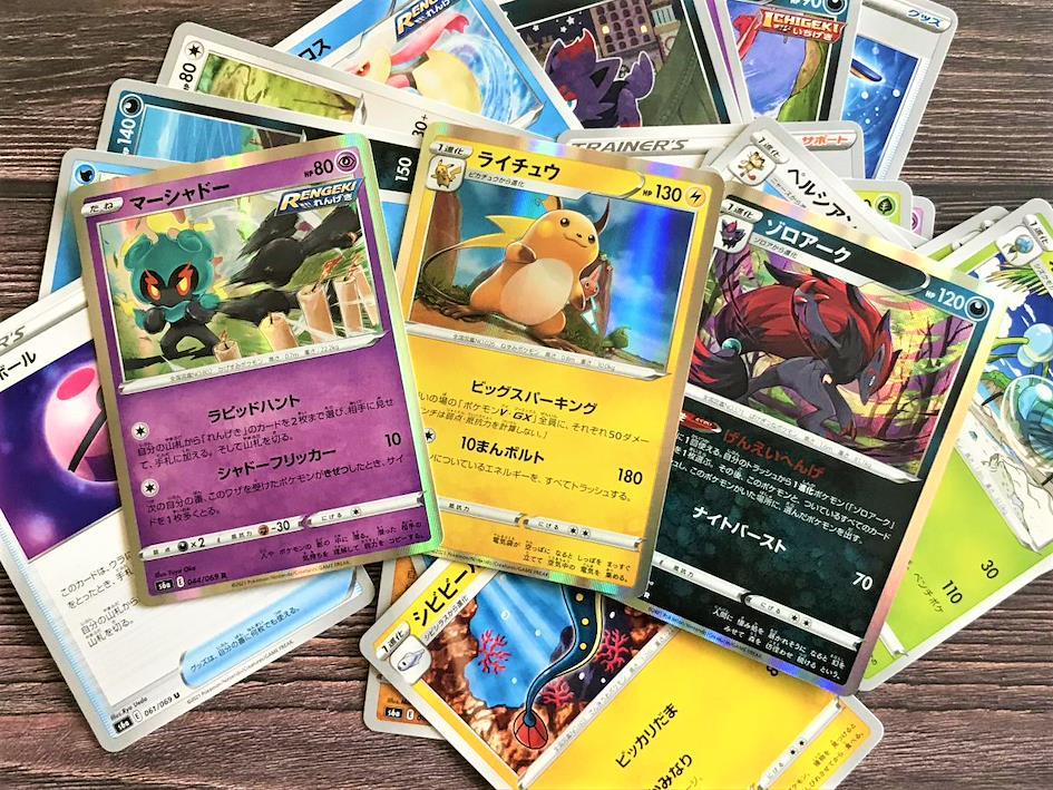 Cartes japonaises Pok&eacute;mon ZenMarket