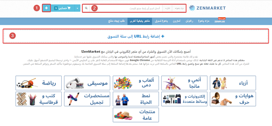 دليل التسوق من يونيكلو