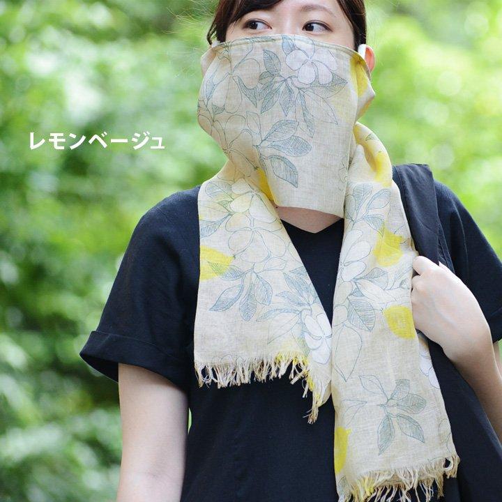 日本超人氣物理性防曬好物特輯 - 絹屋｜抗UV 涼感棉麻圍巾