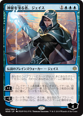TCG 8