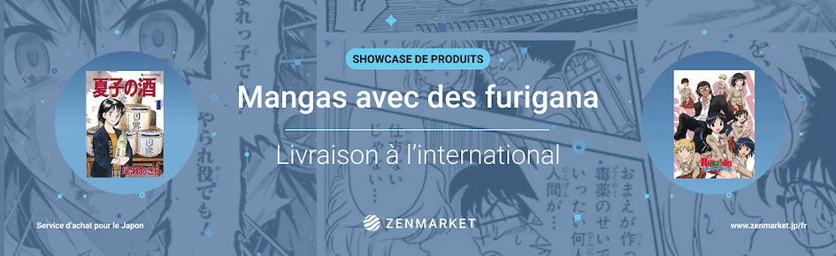 Acheter des mangas avec furigana sur ZenMarket