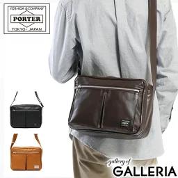 ポーター・フリースタイル Porter FreeStyle